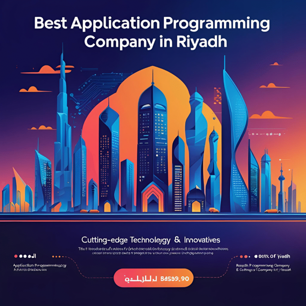 أفضل شركة برمجة تطبيقات في الرياض: كيف تختار الشريك التقني المثالي؟ 2025