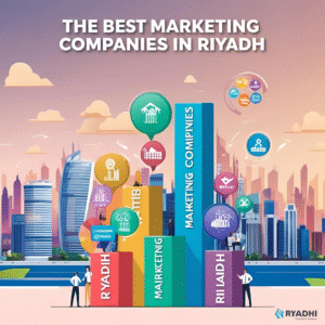 افضل شركات التسويق في الرياض