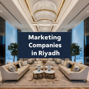 شركات تسويق بالرياض