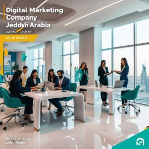لماذا تحتاج إلى شركة تسويق الكتروني في جدة لتنمية أعمالك؟ 2025