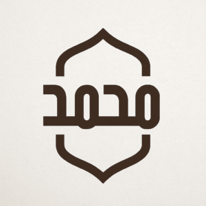 تصميم شعار اسم