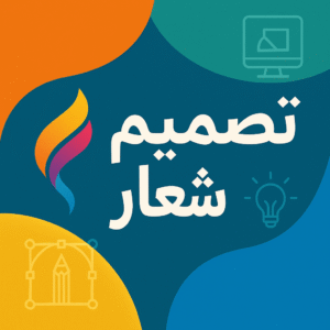 تصميم شعار png