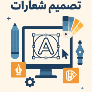 مواقع تصميم شعارات