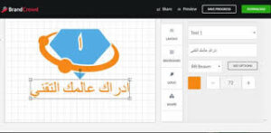 تصميم لوجو بالعربي