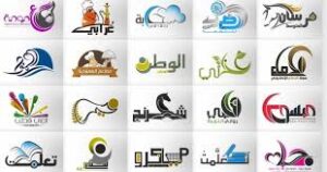 موقع تصميم شعارات
