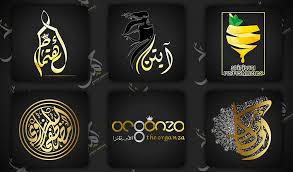 تصميم لوجو بالعربي