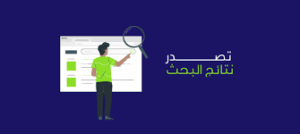 معنى سيو
