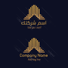 تصميم لوجو بالعربي مجانا