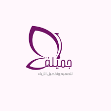 تصميم لوجو بالعربي مجانا