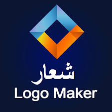 كيف تبدأ تصميم لوجو بالعربي مجانا بخطوات بسيطة وسريعة؟ 2025