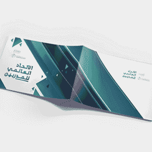 تصميم بروفايل احترافي لشركتك: الدليل الكامل 2025